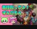 【バトルグラウンド】全てをパクるテスに負けるな！フックタスク船長【Hearthstone】