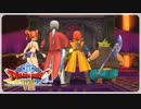 【実況】ドラゴンクエスト8で遊んじゃうどー Part105