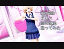 東方MMD　アリス　恋の魔法　踊ってみた