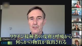 接種者が他者に感染伝播 ファイザー機密文書