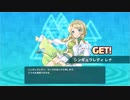 【スーパーバレットブレイク】思ったよりカードゲームしてる Part9【ゆっくり実況プレイ】