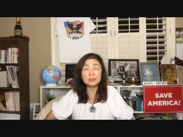 間近に迫る逮捕劇・世界緊急放送