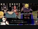 【ファイアーエムブレム 無双 風花雪月 part85】そんなふざけた格好で信じてもらえると思うな【踝猫背】