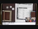 「クトゥルフ神話ＴＲＰＧ」完全新作シナリオ完結編　再録11