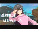 【Raft　18】遭難して回収回収
