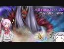 【マスターデュエル】六花も遊びたい！【3】