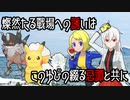 【ポケモン剣盾】燦然たる戦場への誘いは このゆびの綴る忌譚と共に じがるんば様戦【 #このゆび杯3 オオタチリーグ栞視点予選3戦目】