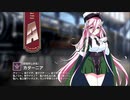 【ミストトレインガールズ】キャラシナリオ [A][目覚めし少女]カターニア Part.01