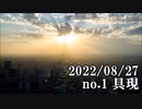 ショートサーキット出張版読み上げ動画8055