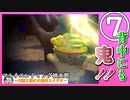 【ストーリー】桃太郎と鬼、敵と味方とは些細な違いなのかも知れない　パート７【アニメ】【漫画】