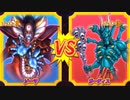 【DQMBV】ゾーマVSガーディス【大魔王VS大魔王】