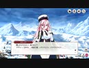 【ミストトレインガールズ】キャラシナリオ [A][目覚めし少女]カターニア Part.02