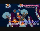 【アリスギア】ハーモナイザーレゾナンスリング VERYHARD Lv105 #12『ミラー・ザ・ワールド』伊戸倉 音緒ソロ ノーダメクリア