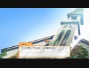 【最終回】疑似でもいいから青春したいときメモGS4#39