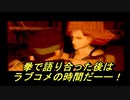 【MGS】ポンコツスパイ成長記メタルギアソリッドpart11後編【初見プレイ】