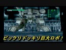 【MGS】ポンコツスパイ成長記メタルギアソリッドpart11前編【初見プレイ】