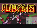 520円で買った暴力サッカーゲームが面白すぎるｗｗｗｗｗ【バカゲー】【クソゲー】【steam】【Berserk Soccer】