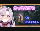 人のスマホのえっちな画像を気にするドキドキお嬢様【壱百満天原サロメ/にじさんじ/切り抜き】