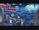#58【テイルズオブデスティニー2】運命を解き放つRPG、TOD2を完全初見で楽しむ！！【TALES OF DESTINY2】【実況】