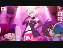 【この素晴らしい世界に祝福を！ファンタスティックデイズ】 イベントストーリー 賞金首大討伐！～中級者殺し編～