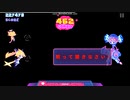 【Muse Dash】番外編010