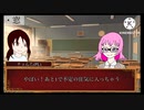 【CoC6版シナリオ】振れ幅が凄い奴の「純愛が狂愛に変わるまでの彼と過程の三日間」二日目(PL:チョんた)【実卓リプレイ】