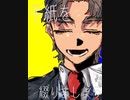 p r a i s eでョョ【手描き】