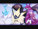 【ポケモン剣盾】百足使いは死して倒れずPart19【ゆっくり実況プレイ】　