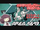 忍殺語のせいで日本語非対応になったゲーム【NINJASLAYER : AREA 4643】