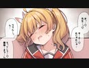 3分で分かる先生ラブ勢の女