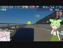 ずんだサイクル#7