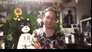 真夜中のすえ咄 vol.67［22.8.6］