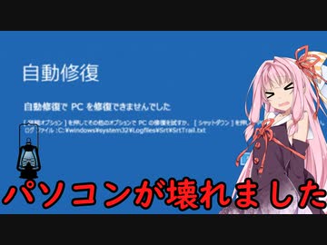 【議事録W02】パソコンが壊れました