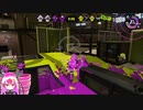 【実況プレイ】ワカラーセちゃんのスプラトゥーン２実況EX前前昼祭【Vtuber】