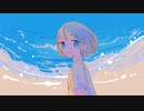 ビー玉 / 可不