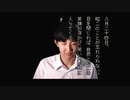 学校であった怖い話S 実況プレイ Part34