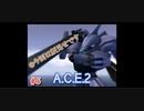 旅先で買った「Another Century's Episode2」を実況プレイ　#5