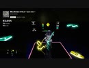 【Beat Saber】歌に形はないけれど〜last mix〜