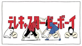 テレキャスタービーボーイ【スマホ1台で歌ってみた】／龍騎