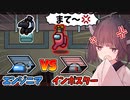 【AmongUs #21】ベントを制する者は試合を制す！！ベントマスターは一体誰だ？【VOICEROID実況プレイ】