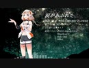 涙があふれた【CeVIOAIカバー】