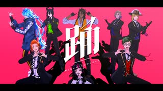 【MMDツイステ】３年生ズで踊