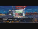 【マリカツ】シンガポール スプラッシュ 2X【50ccさんぽ】
