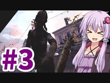 【VRホラー】ゾンビと人間を狩る3【結月ゆかり実況プレイ】