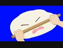 【新感覚】邪神ちゃん、そうめんの麺として延ばされるBB