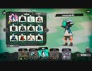 【実況】前夜祭の前夜祭をしていた男2人前編【Splatoon2】