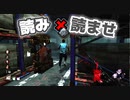 【PS4/ピッグ】プレステージ猛者とゲームメイク対決！