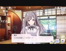 アイドルマスター シャイニーカラーズ生配信 ～アンティーカの夏の思い出SP！～ ※有アーカイブ(2)