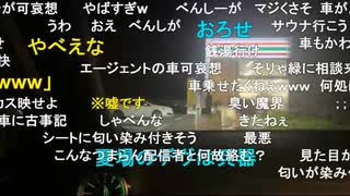 【暗黒放送】馬鹿か放送　その７【ニコ生】