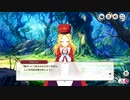 【ミストトレインガールズ】『霧の聖女』と異界の神像 Part.02